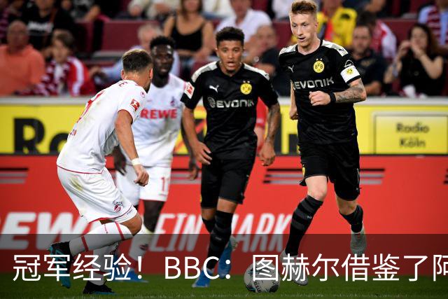 冠军经验！BBC：图赫尔借鉴了阿森纳战术手册，制定定位球战术