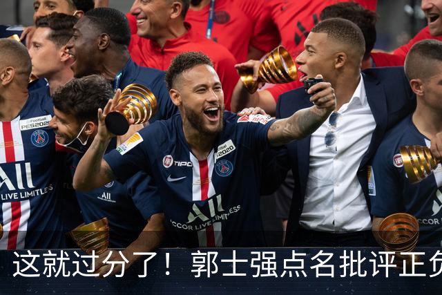 这就过分了！郭士强点名批评正负值唯一为正之人，赵继伟批年轻人